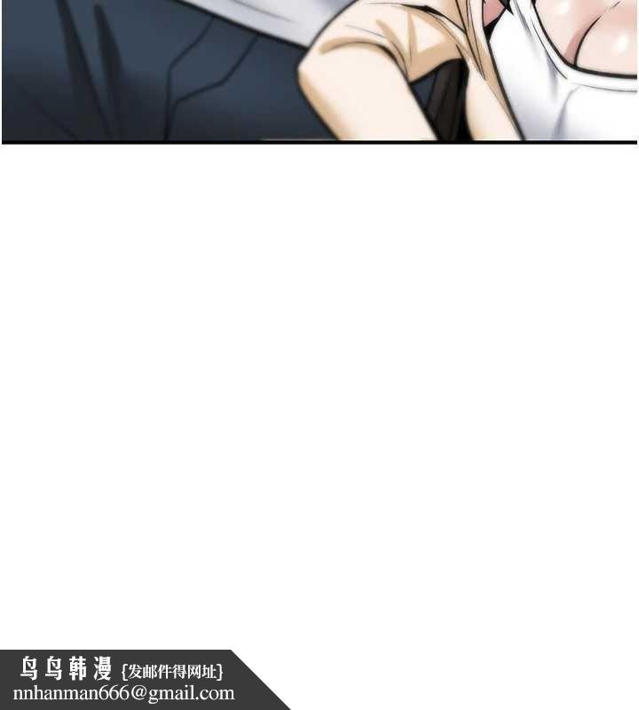 诅咒性转物语 - 第25話-陷入被輪姦的地獄 - page 132
