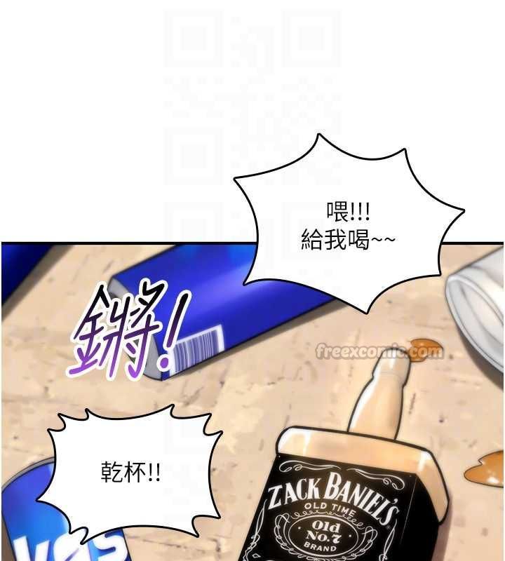 诅咒性转物语 - 第25話-陷入被輪姦的地獄 - page 135