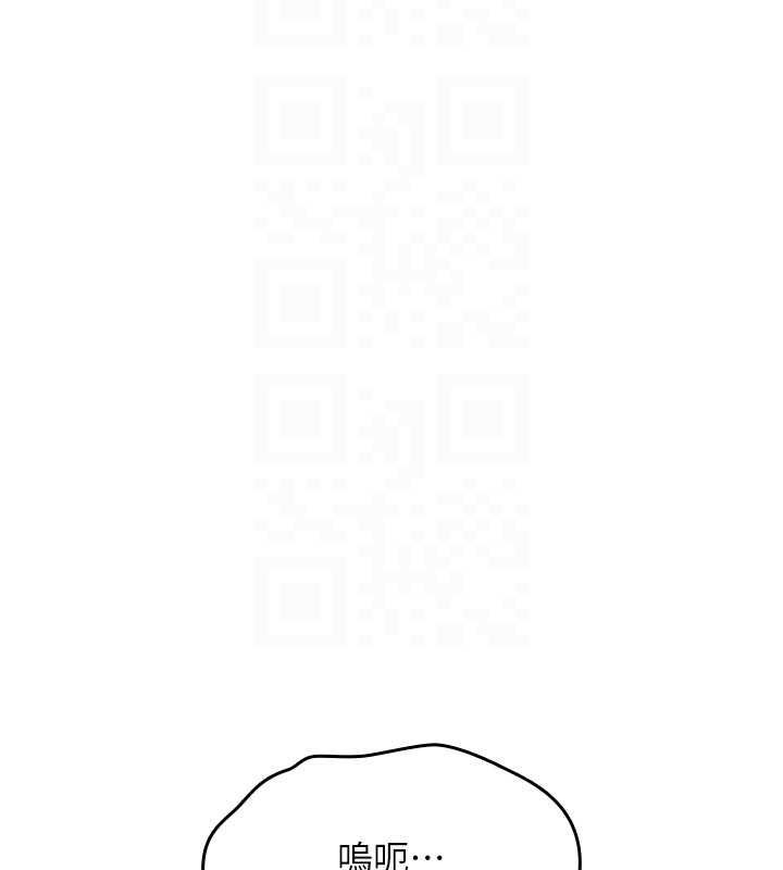 诅咒性转物语 - 第25話-陷入被輪姦的地獄 - page 137
