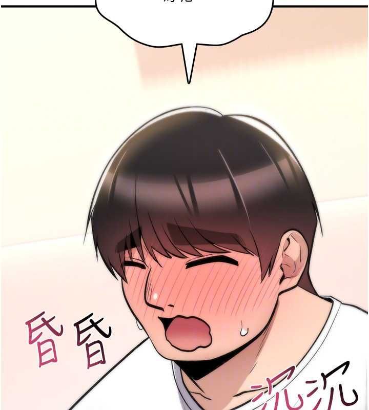 诅咒性转物语 - 第25話-陷入被輪姦的地獄 - page 138
