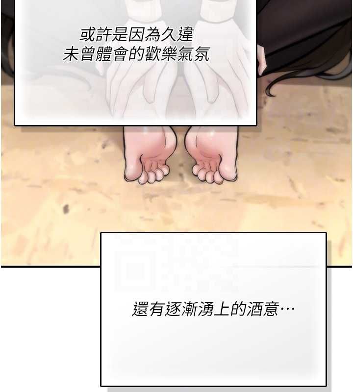 诅咒性转物语 - 第25話-陷入被輪姦的地獄 - page 149