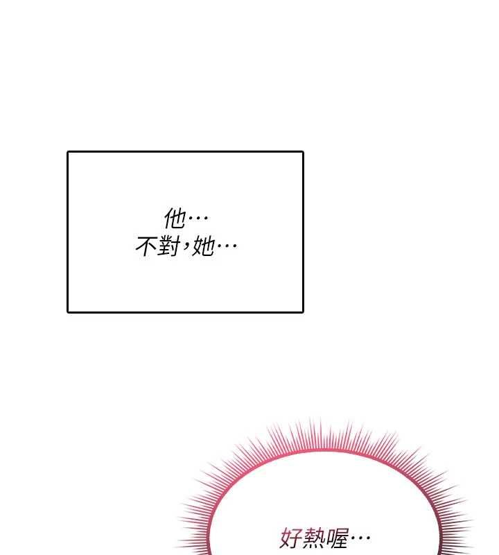 诅咒性转物语 - 第25話-陷入被輪姦的地獄 - page 151