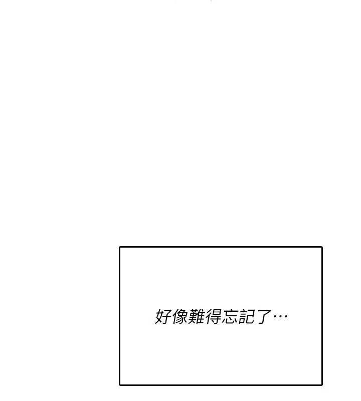 诅咒性转物语 - 第25話-陷入被輪姦的地獄 - page 154