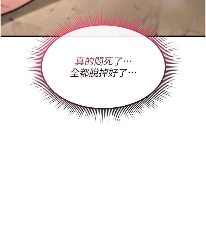 诅咒性转物语 - 第25話-陷入被輪姦的地獄 - page 160