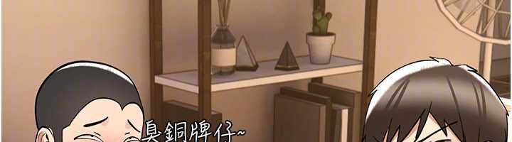 诅咒性转物语 - 第25話-陷入被輪姦的地獄 - page 162
