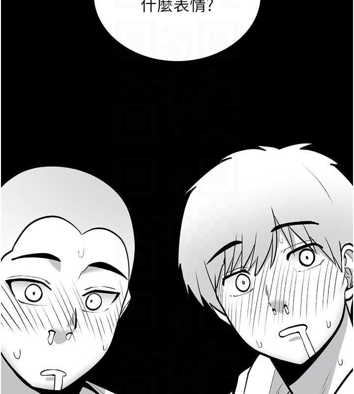 诅咒性转物语 - 第25話-陷入被輪姦的地獄 - page 170