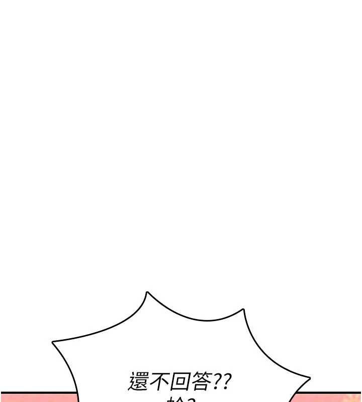 诅咒性转物语 - 第25話-陷入被輪姦的地獄 - page 177