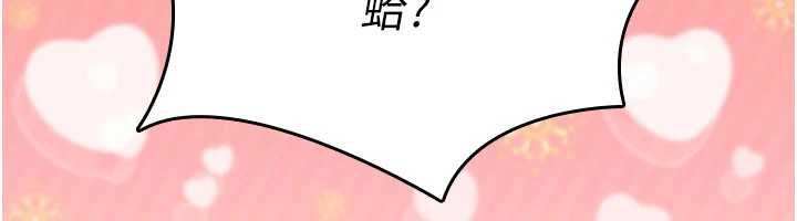 诅咒性转物语 - 第25話-陷入被輪姦的地獄 - page 178