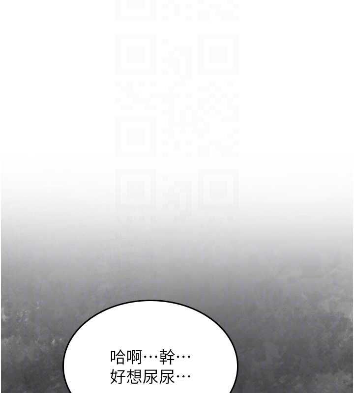 诅咒性转物语 - 第25話-陷入被輪姦的地獄 - page 181