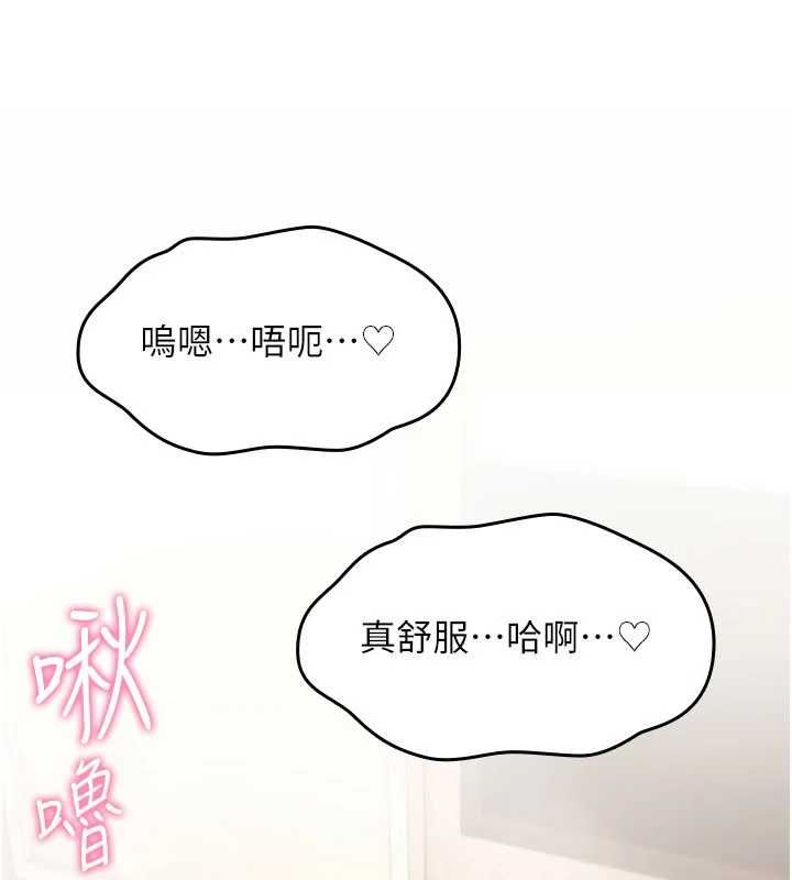 诅咒性转物语 - 第25話-陷入被輪姦的地獄 - page 194