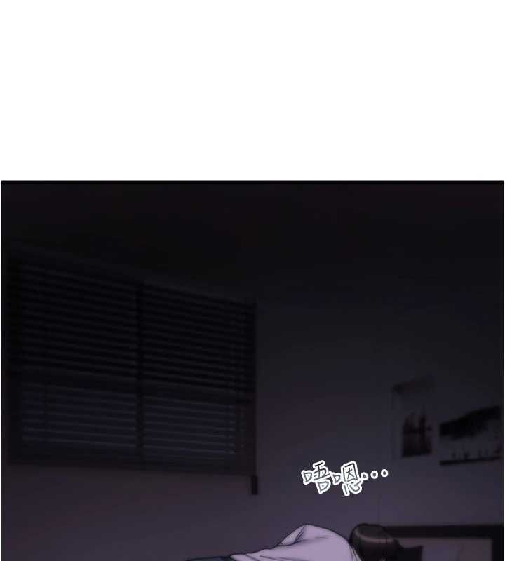 诅咒性转物语 - 第25話-陷入被輪姦的地獄 - page 206