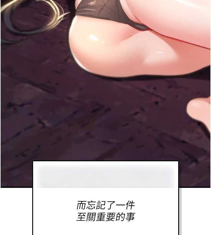 诅咒性转物语 - 第25話-陷入被輪姦的地獄 - page 219