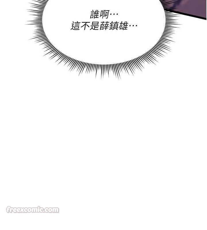 诅咒性转物语 - 第25話-陷入被輪姦的地獄 - page 240