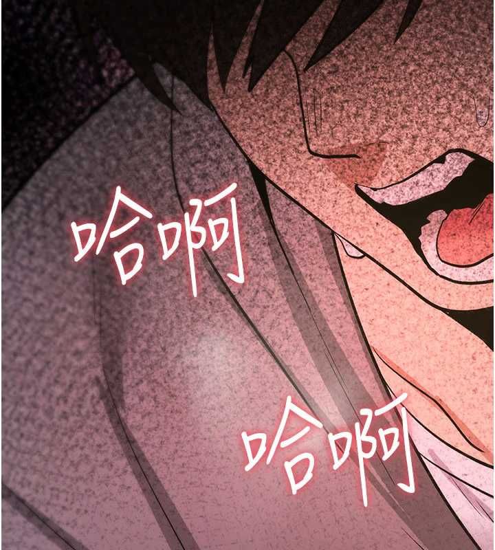 诅咒性转物语 - 第25話-陷入被輪姦的地獄 - page 251