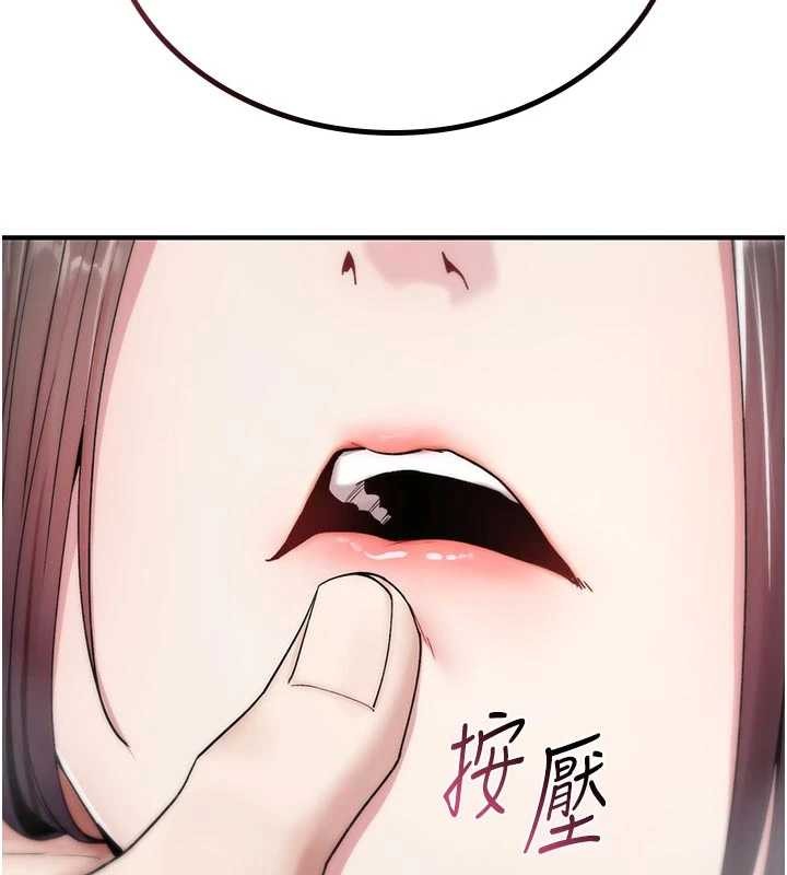 诅咒性转物语 - 第6話-妳就是做愛聖體吧? - page 6