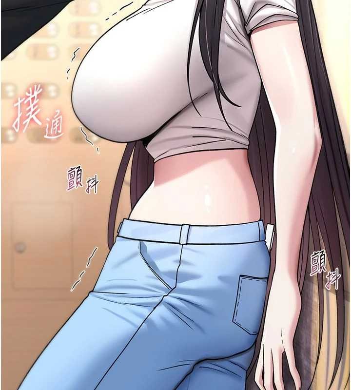 诅咒性转物语 - 第6話-妳就是做愛聖體吧? - page 9
