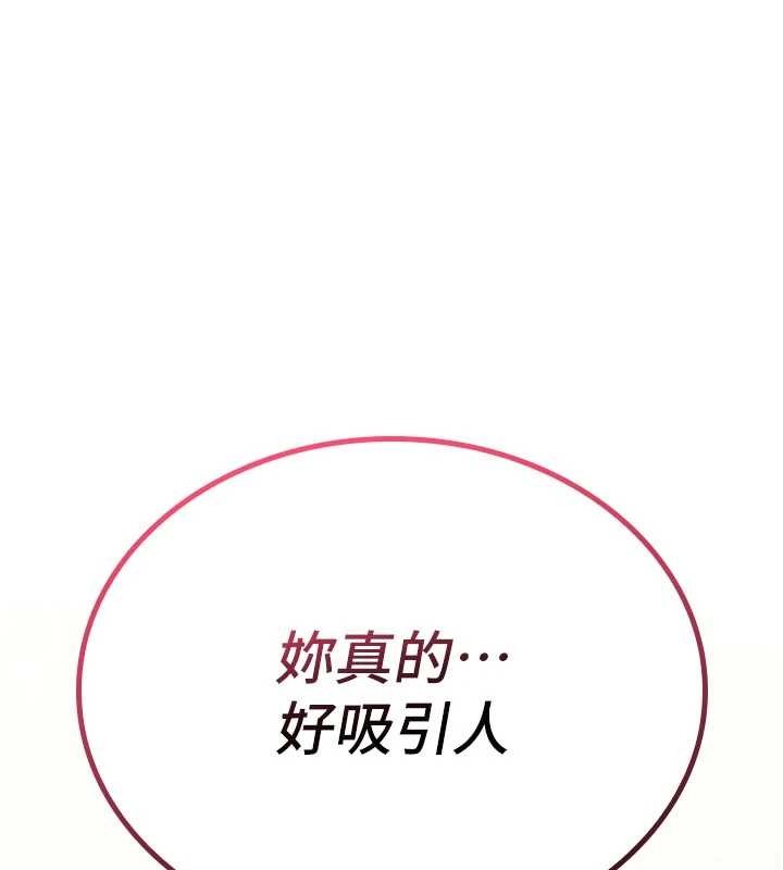 诅咒性转物语 - 第6話-妳就是做愛聖體吧? - page 11