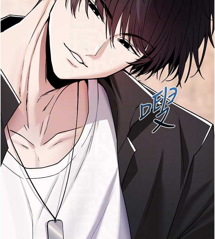 诅咒性转物语 - 第6話-妳就是做愛聖體吧? - page 21