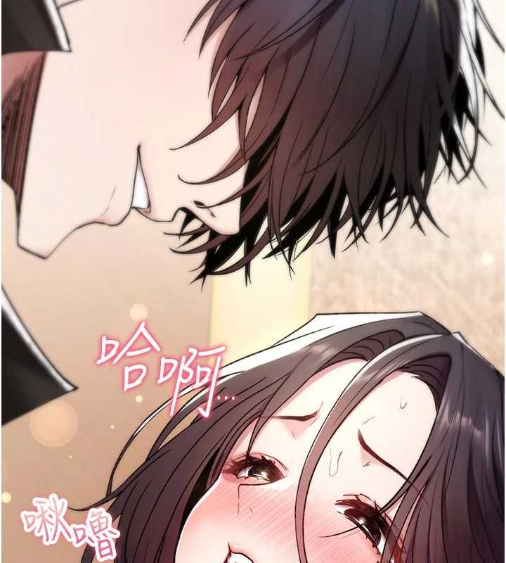 诅咒性转物语 - 第6話-妳就是做愛聖體吧? - page 25