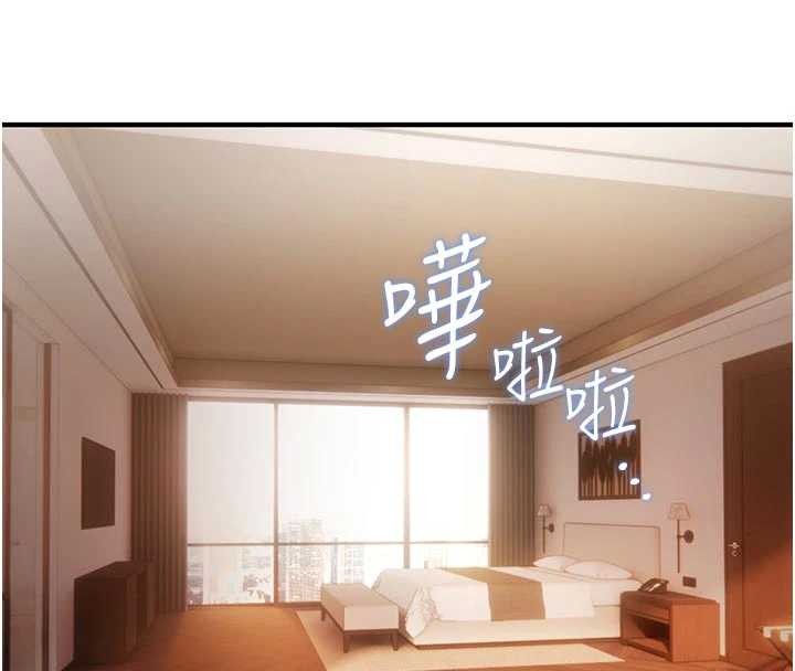 诅咒性转物语 - 第6話-妳就是做愛聖體吧? - page 43
