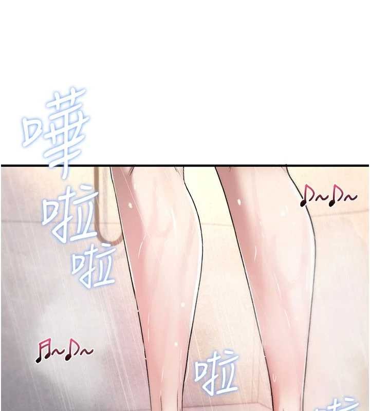 诅咒性转物语 - 第6話-妳就是做愛聖體吧? - page 45