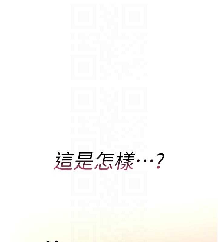 诅咒性转物语 - 第6話-妳就是做愛聖體吧? - page 49