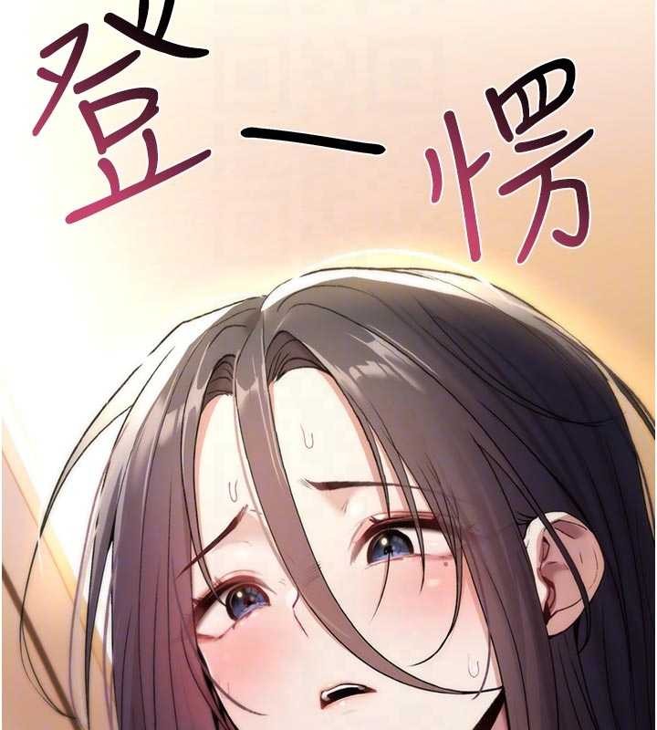 诅咒性转物语 - 第6話-妳就是做愛聖體吧? - page 50