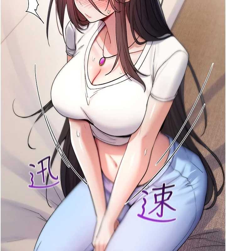 诅咒性转物语 - 第6話-妳就是做愛聖體吧? - page 59
