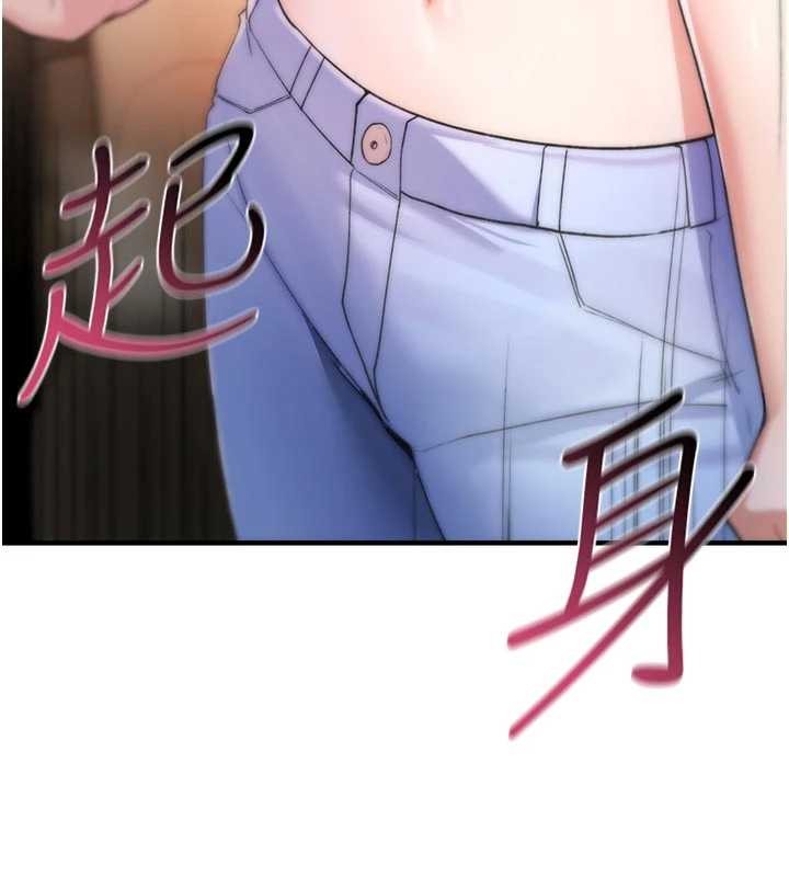 诅咒性转物语 - 第6話-妳就是做愛聖體吧? - page 76