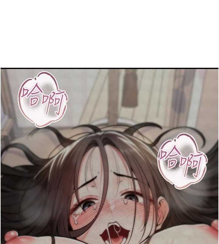 诅咒性转物语 - 第6話-妳就是做愛聖體吧? - page 91
