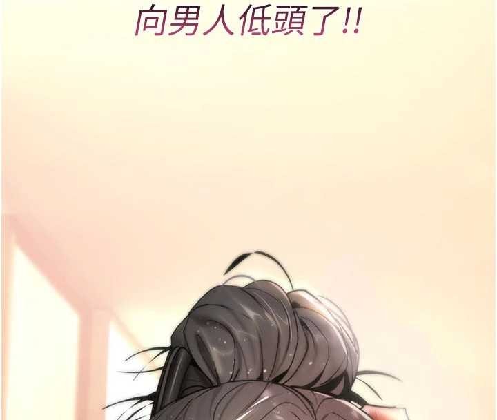 诅咒性转物语 - 第6話-妳就是做愛聖體吧? - page 100