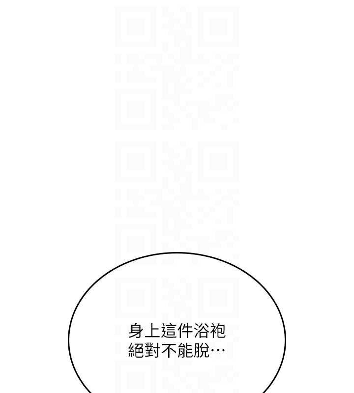 诅咒性转物语 - 第6話-妳就是做愛聖體吧? - page 108