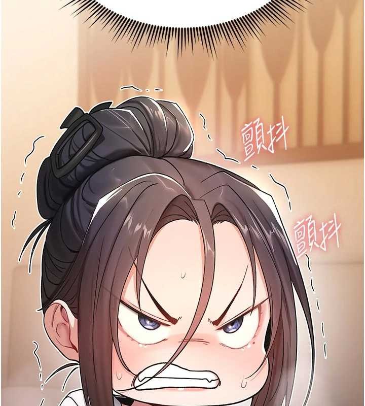 诅咒性转物语 - 第6話-妳就是做愛聖體吧? - page 127