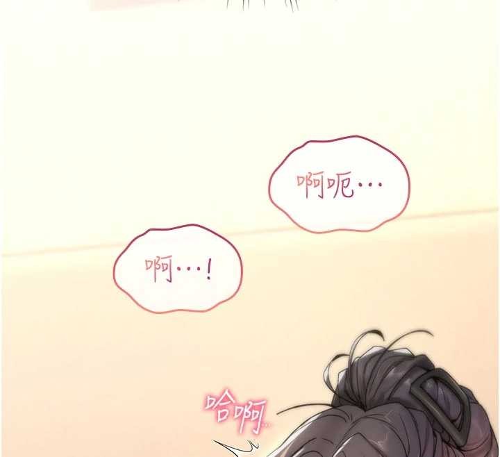 诅咒性转物语 - 第6話-妳就是做愛聖體吧? - page 155