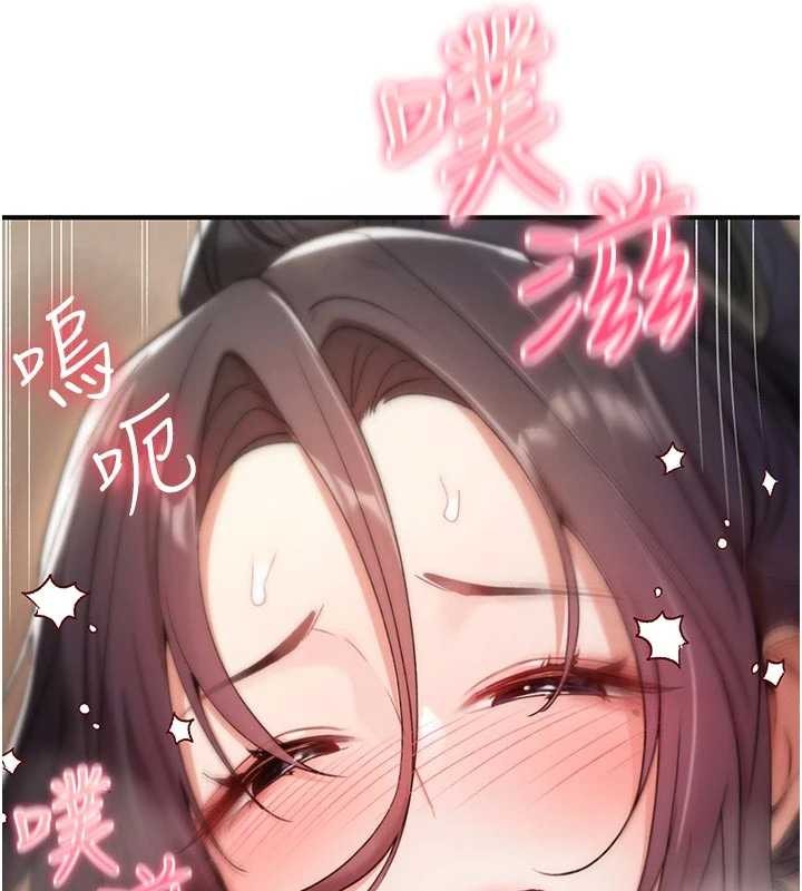诅咒性转物语 - 第6話-妳就是做愛聖體吧? - page 160