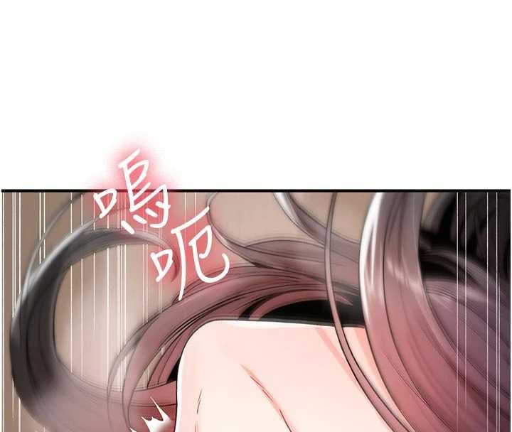 诅咒性转物语 - 第6話-妳就是做愛聖體吧? - page 163