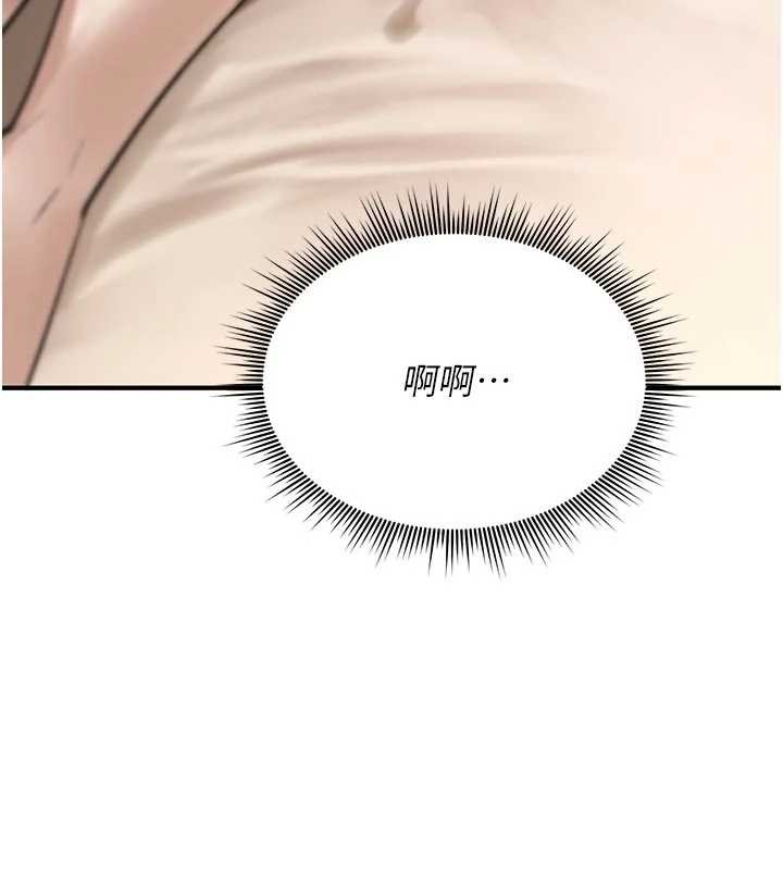 诅咒性转物语 - 第6話-妳就是做愛聖體吧? - page 175
