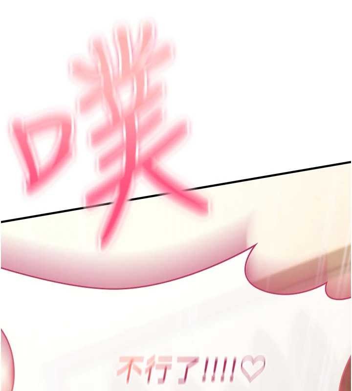 诅咒性转物语 - 第6話-妳就是做愛聖體吧? - page 180