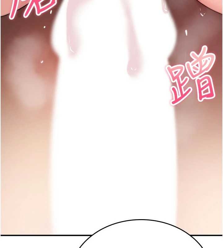 诅咒性转物语 - 第6話-妳就是做愛聖體吧? - page 206