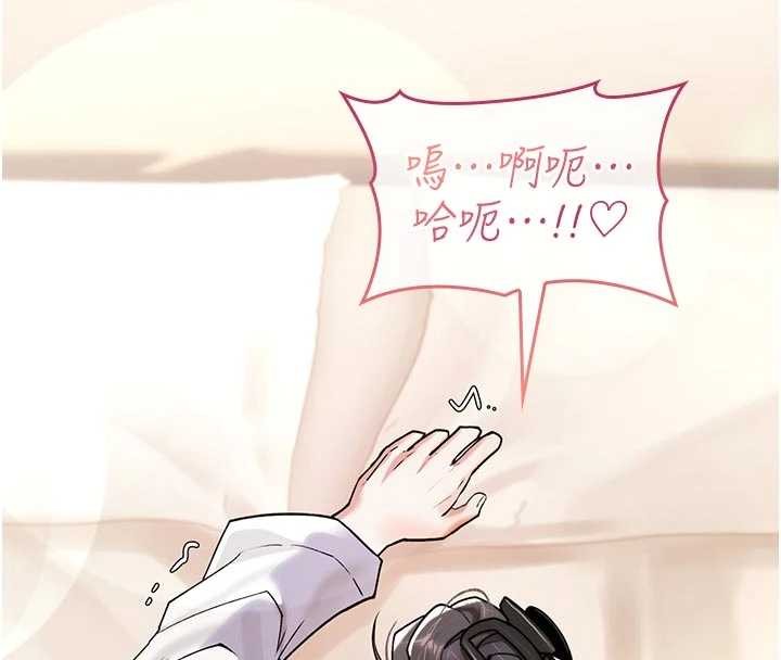 诅咒性转物语 - 第6話-妳就是做愛聖體吧? - page 212