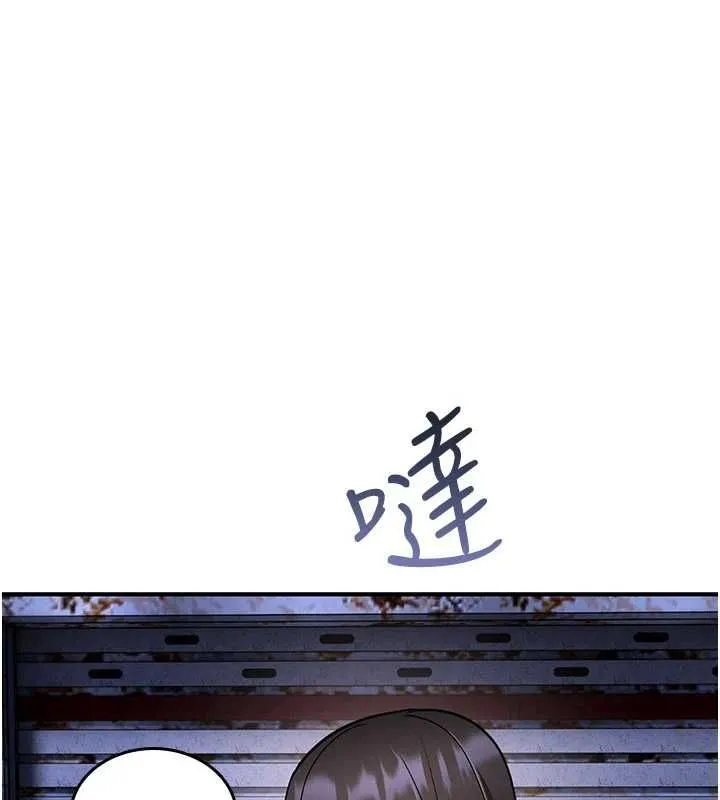 诅咒性转物语 - 第37話-誰都可以…快來強姦我 - page 3