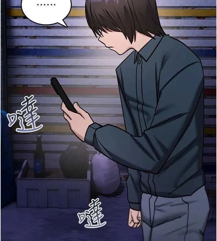 诅咒性转物语 - 第37話-誰都可以…快來強姦我 - page 4