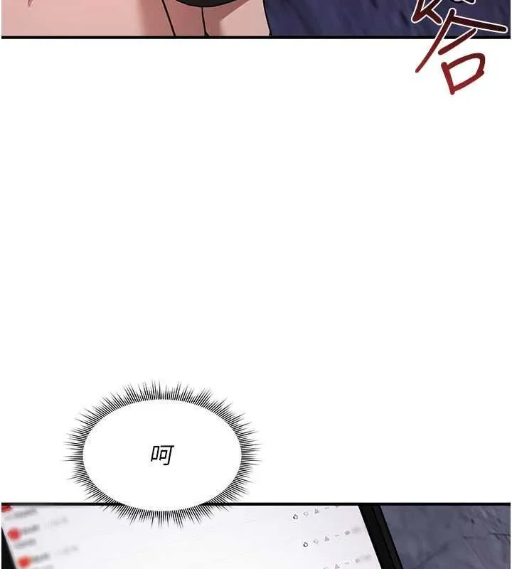 诅咒性转物语 - 第37話-誰都可以…快來強姦我 - page 10