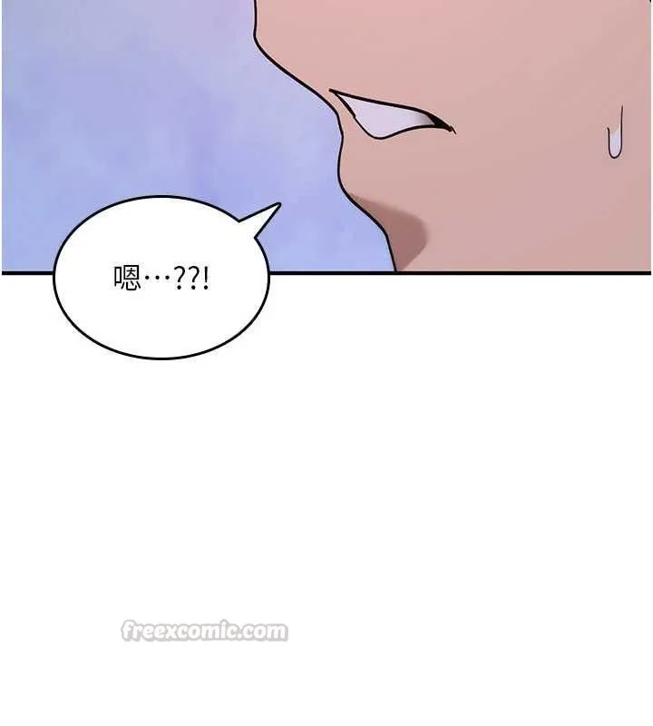 诅咒性转物语 - 第37話-誰都可以…快來強姦我 - page 15