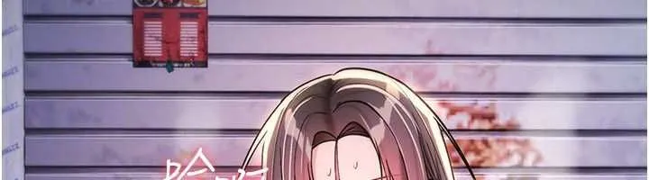 诅咒性转物语 - 第37話-誰都可以…快來強姦我 - page 35