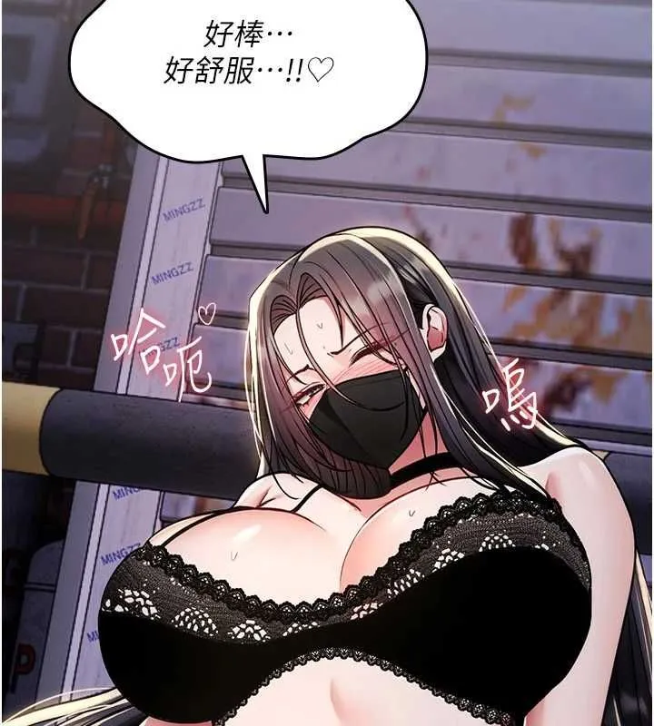 诅咒性转物语 - 第37話-誰都可以…快來強姦我 - page 72