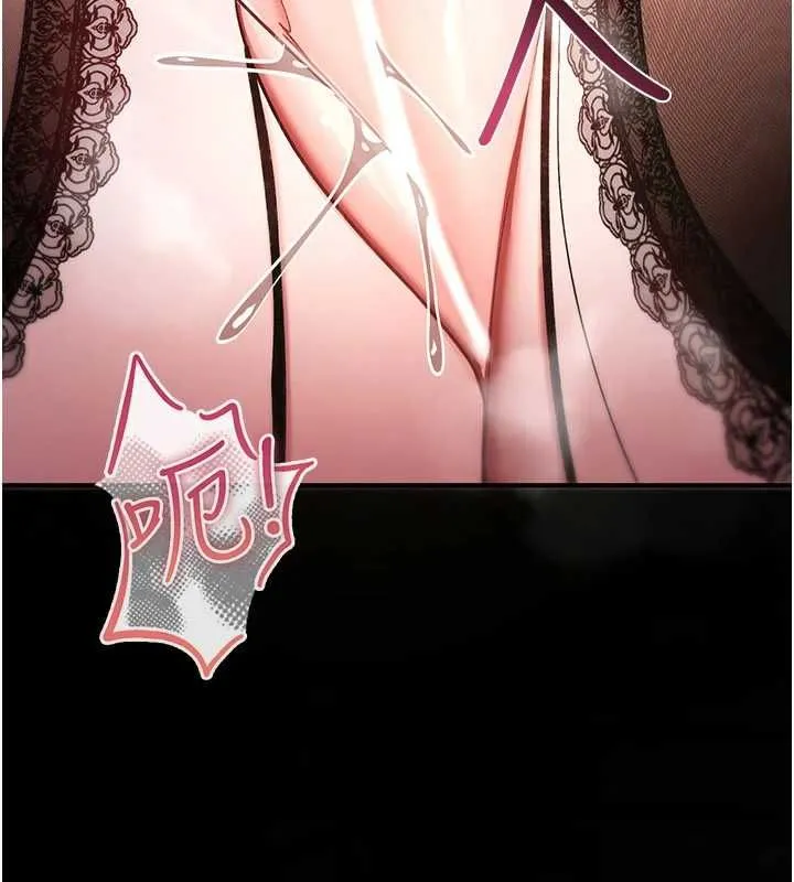 诅咒性转物语 - 第37話-誰都可以…快來強姦我 - page 87