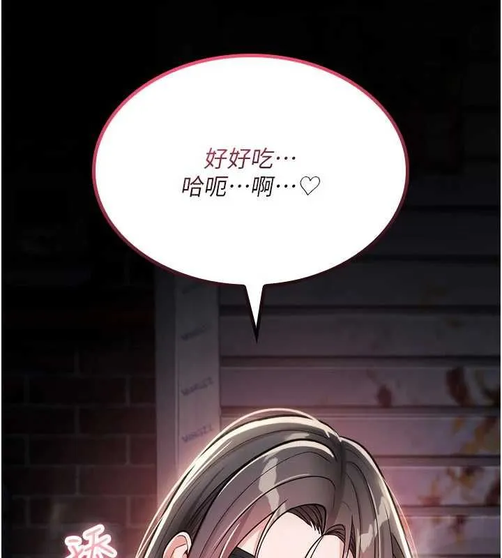 诅咒性转物语 - 第37話-誰都可以…快來強姦我 - page 88