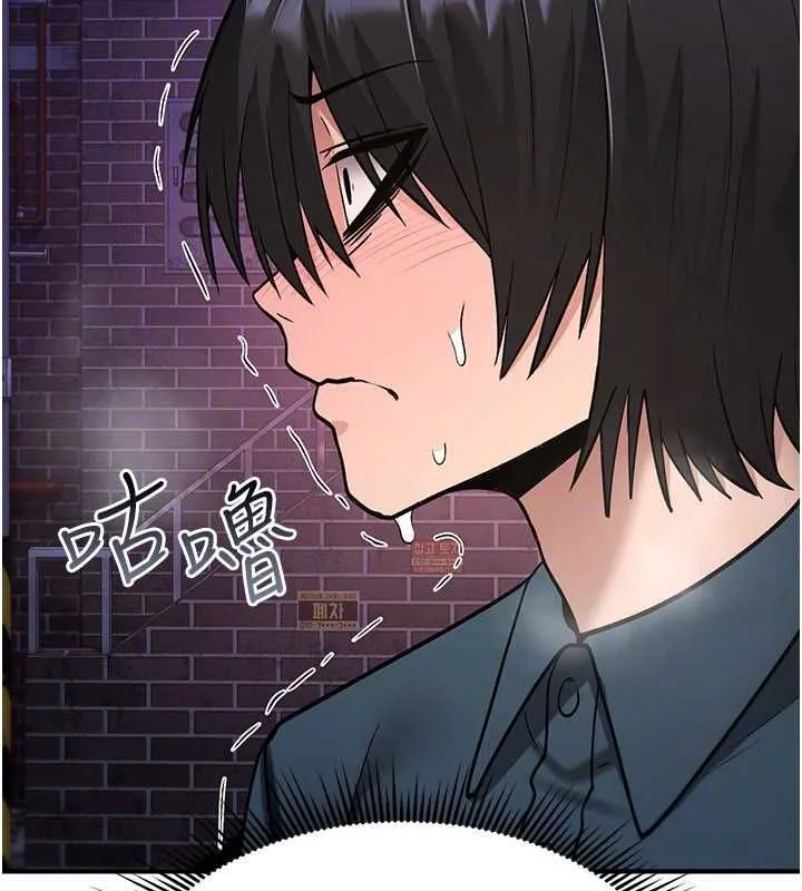 诅咒性转物语 - 第37話-誰都可以…快來強姦我 - page 93
