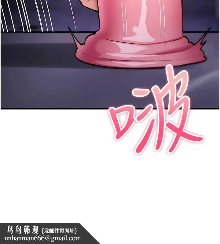 诅咒性转物语 - 第37話-誰都可以…快來強姦我 - page 97